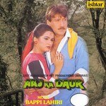 Aaj Ka Daur - Madan Chander Song Download