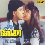 Aakhri Ghulam - Madan Chander Song Download